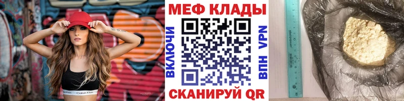 Наркота Новотроицк Гашиш  КОКАИН  АМФЕТАМИН  Каннабис  Меф  A PVP 