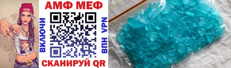 купить   Новотроицк  Amphetamine Розовый 