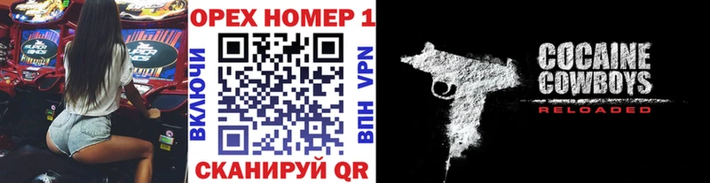 наркотики  Новотроицк  Cocaine Эквадор 