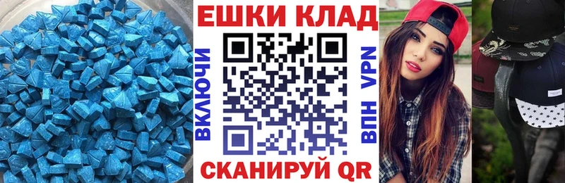 ЭКСТАЗИ таблы  Новотроицк 