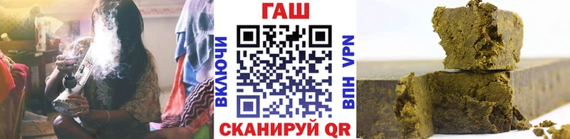 купить закладку  Новотроицк  Гашиш гарик 