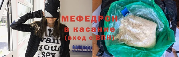 кокаин Абдулино