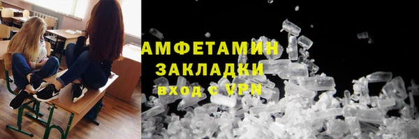 кокаин Абдулино