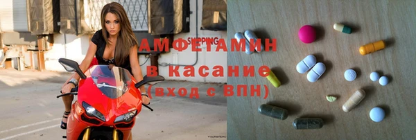 кокаин Абдулино
