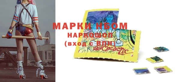 кокаин Абдулино