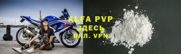 прущие крисы Алексеевка