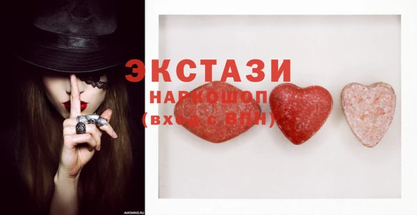 прущие крисы Алексеевка