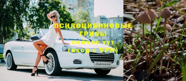 кокаин Абдулино