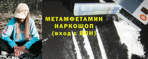 кокаин Абдулино