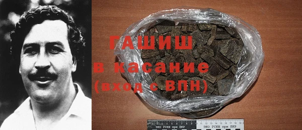 гашик Алзамай