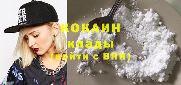 ешки Абаза