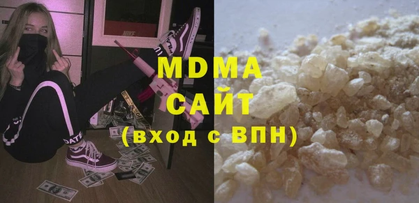 кокаин Абдулино