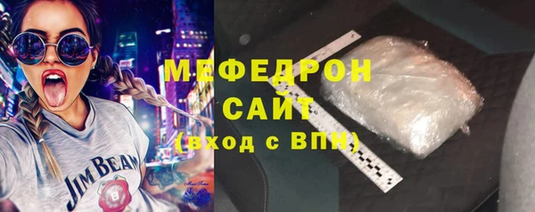 кокаин Абдулино