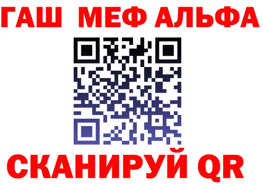 Героин Афган как войти площадка blacksprut Новотроицк