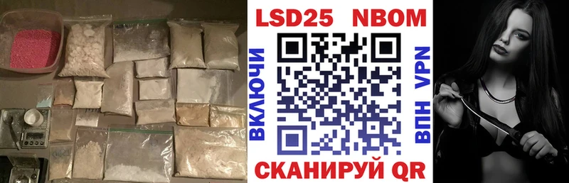 Лсд 25 экстази ecstasy  ОМГ ОМГ рабочий сайт  Новотроицк 
