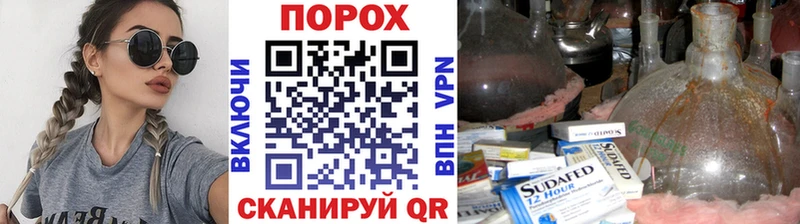 Первитин винт  Новотроицк 