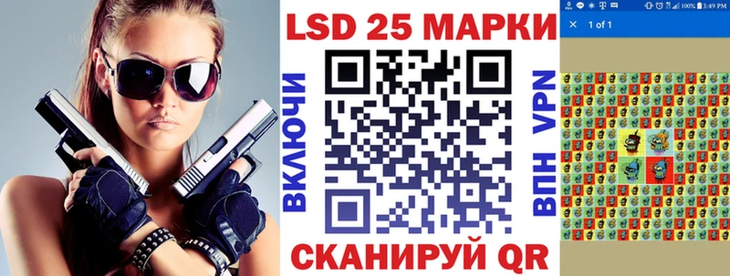 купить закладку  Новотроицк  Наркотические марки 1,8мг 