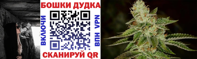 Канабис AK-47  Новотроицк 